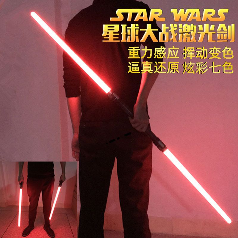 抖音星球大战光剑激光剑十字伸缩发光剑儿童闪荧光棒刀剑发光玩具