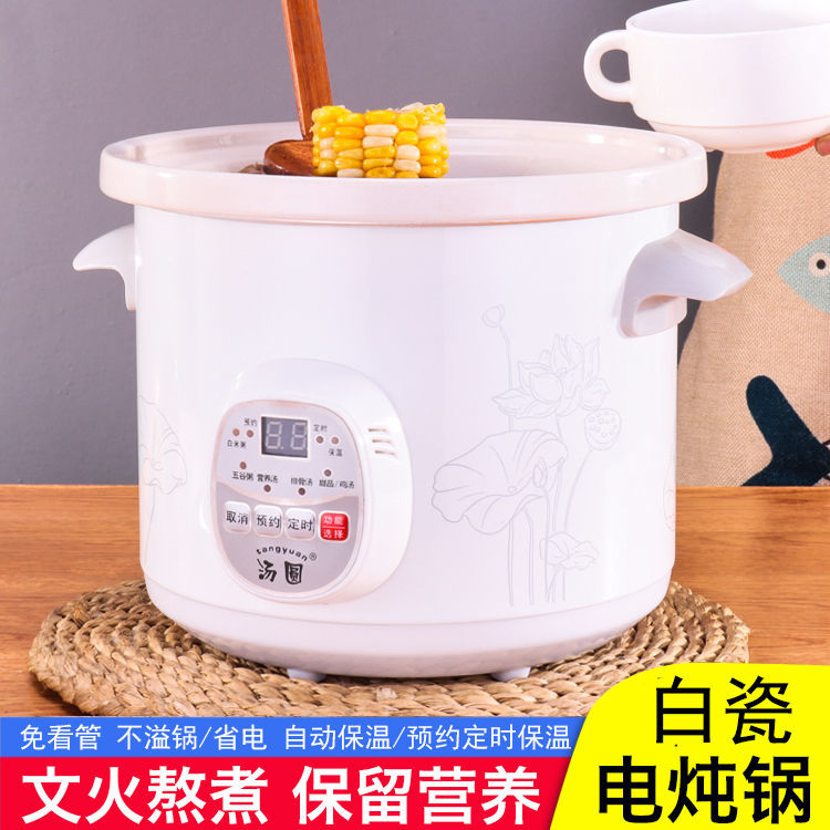 Porridge pot soup casserole automatic electric stew pot ceramic pot household bird's nest stew auxiliary food pot purple sand health pot