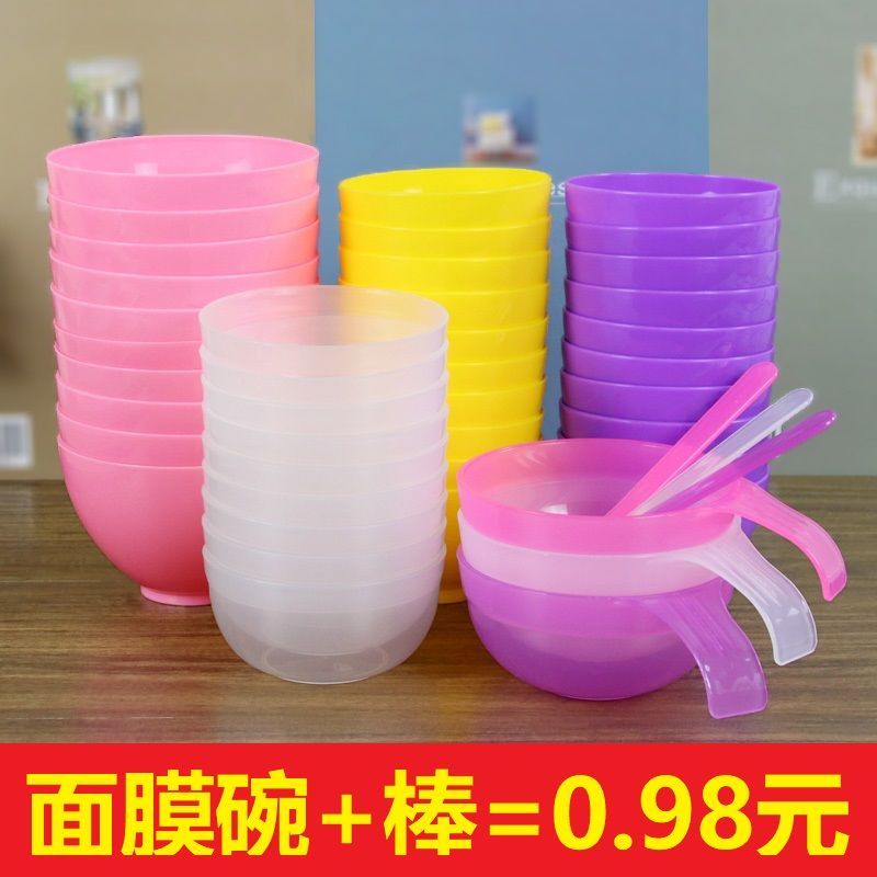 Mask bowl set 2 sets of beauty salon with film bowl, mask, makeup bowl, beauty mask, DIY hydrotherapy.