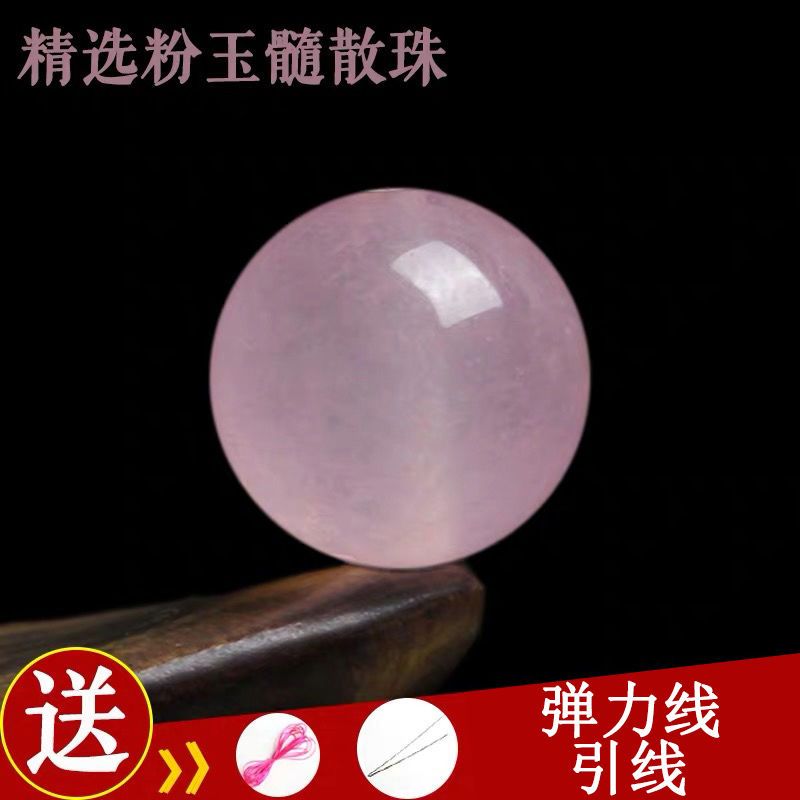 7A天然粉玉髓散珠子半成品DIY飾品配件手工編織材料串珠單珠圓珠