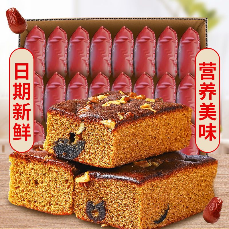 老北京枣糕整箱特产面包核桃蜜枣糕点早点代餐零食批发日期新鲜