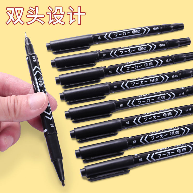 双头记号笔黑色美术勾线笔油性标记笔防水不褪色不可擦绘图马克笔