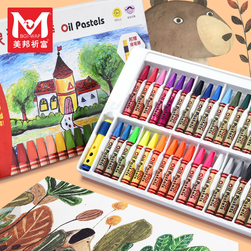 儿童油画棒12色蜡笔画画笔送画画本幼儿园无毒彩色笔套装美术用品