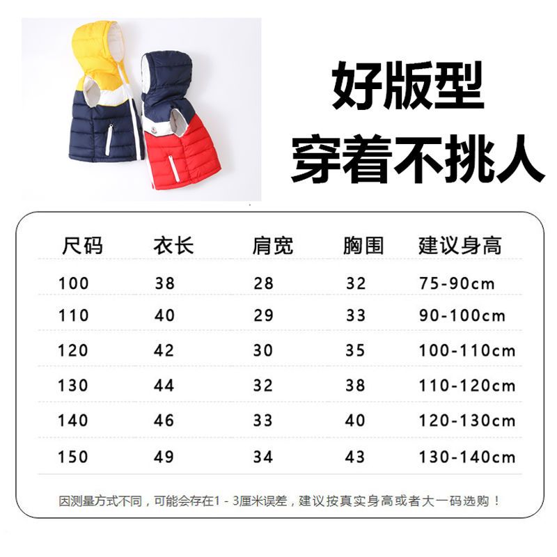 Foreign style autumn and winter clothes children's Vest Boys and girls babies wear thickened down cotton vest with hooded shoulder