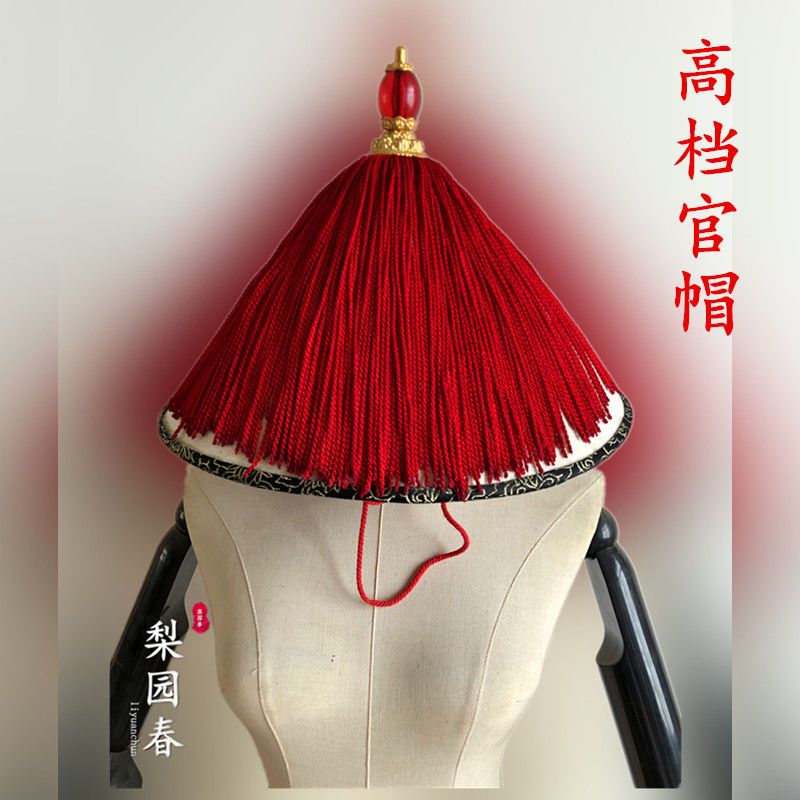 影视武官文官戏剧暖帽清朝顶戴花翎太监帽清朝官帽兵帽凉帽