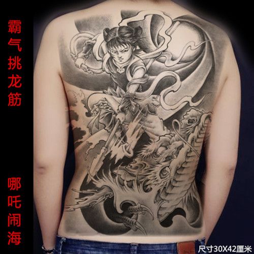 哪吒闹海后背纹身贴满背彩色贴纸男女后背刺青防水纹身贴纹身贴纸