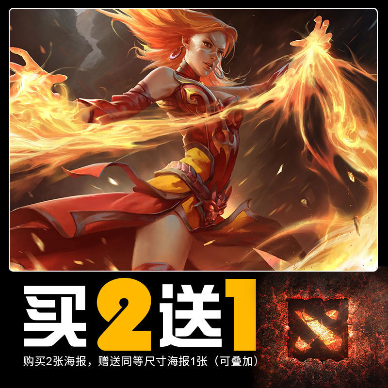 dota2海报墙贴画刀塔超大自粘剑圣信使卡尔火猫宿舍装饰网吧周边