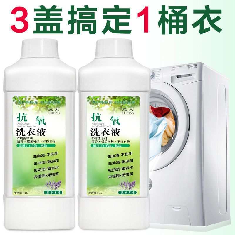 如何用洗衣液洗衣服更香 c2d9b5fd-befa-4750-8a22-f37d6ab7bcc3.jpg.a.jpeg