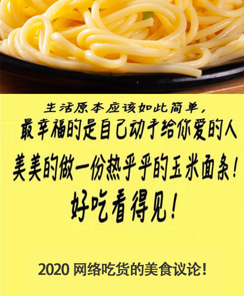 低脂主食代餐袋装 d79b0c96-ed66-4853-8389-d26fcf8173d6.jpg