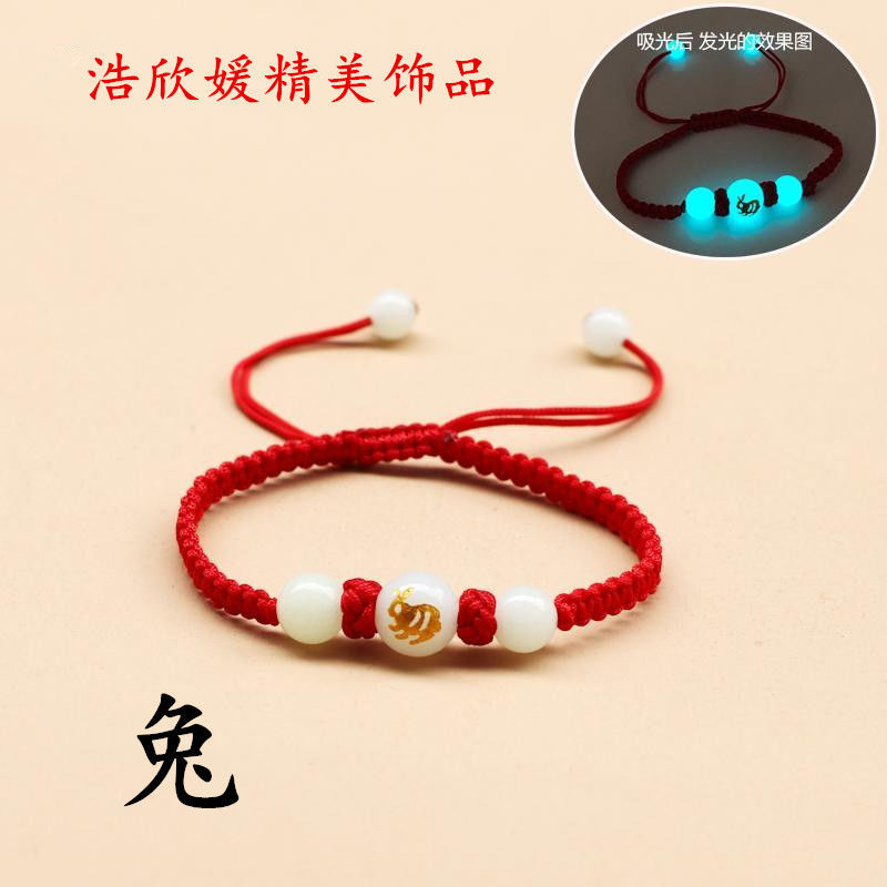 Zodiac red rope luminous Bead Bracelet hand woven for the year of life