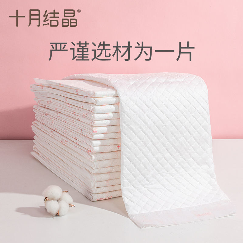 孕产妇产褥垫产后护理垫大号用品防水垫月经垫一次性床单
