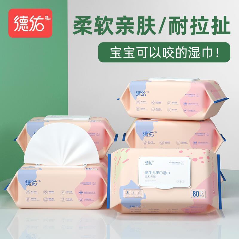 婴儿专用手口湿巾20抽 b1aac79e-4952-4190-8ec0-e408fd03a09d.jpg.a.jpeg
