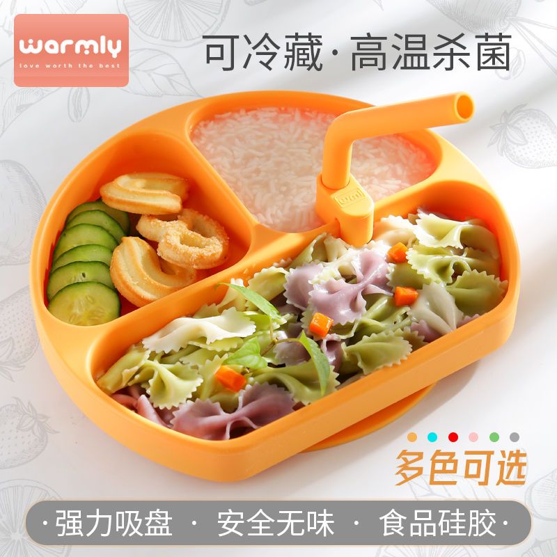 婴儿吃饭餐盘一套 cfa7cf77-df59-4ff7-854d-00e2fe862c24.jpg.a.jpeg