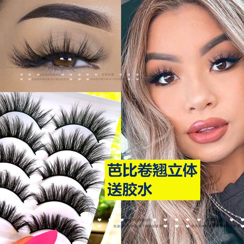 兔奶奶濃密卷翹芭比立體多層假睫毛簇狀仿真濃密歐美睫毛大眼煙熏