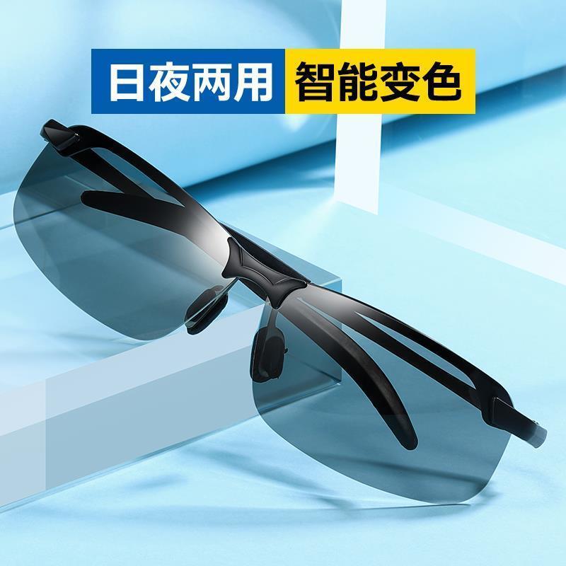 Polarized sunglasses driver Sunglasses men's trendy glasses sunshade welder driver goggles round face anti ultraviolet glasses