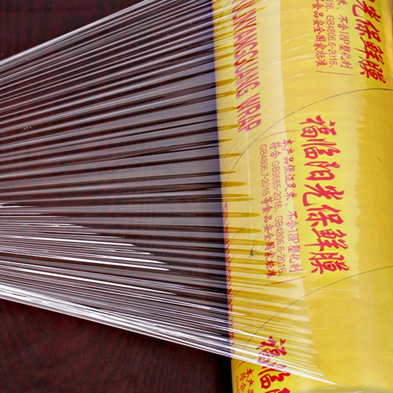 PVC保鲜膜大卷批发食品级家用商用厨房水果包装蔬菜瘦身美发美容 图片 3