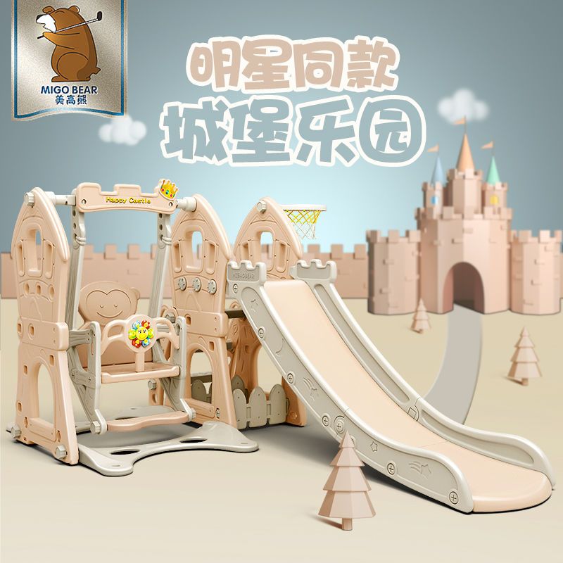 Children's slide indoor baby household multi-functional slide baby combination slide swing plastic toys thickened