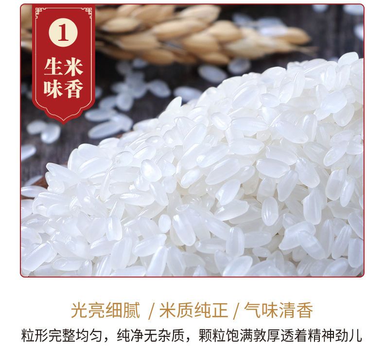 五常大米执行标准19266-2024 aca4e22a-24f6-4959-9f8e-638689c5d631.jpg.a.jpeg