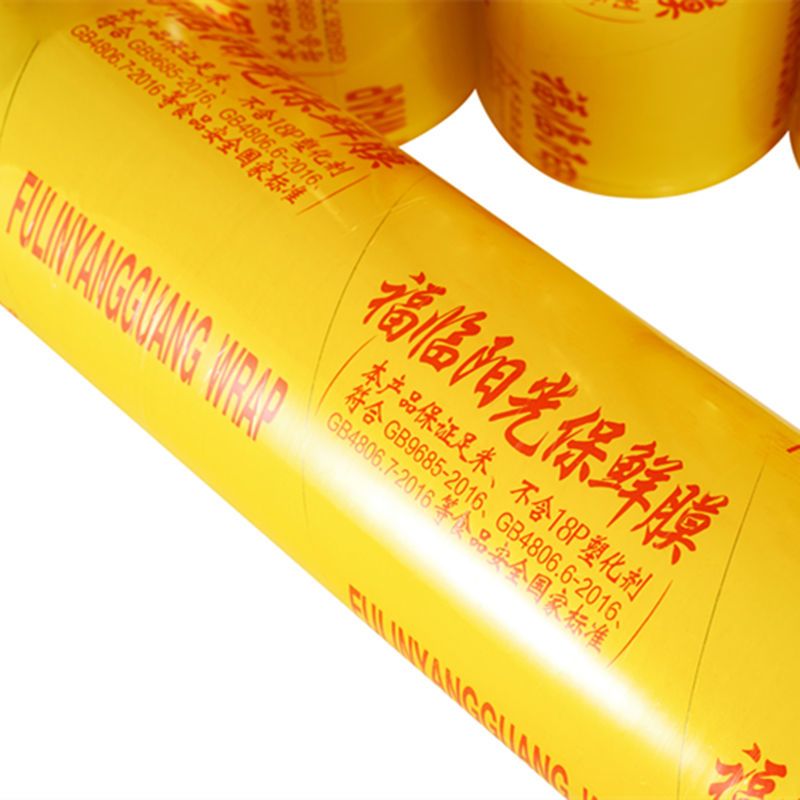 PVC保鲜膜大卷批发食品级家用商用厨房水果包装蔬菜瘦身美发美容 图片 2