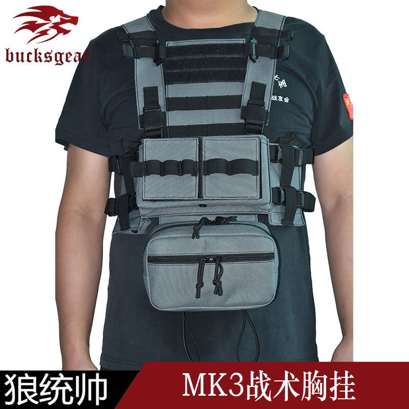 巴克斯工厂直销mk3战术胸挂套装5.56弹匣背心7.62轻量化肚兜背心