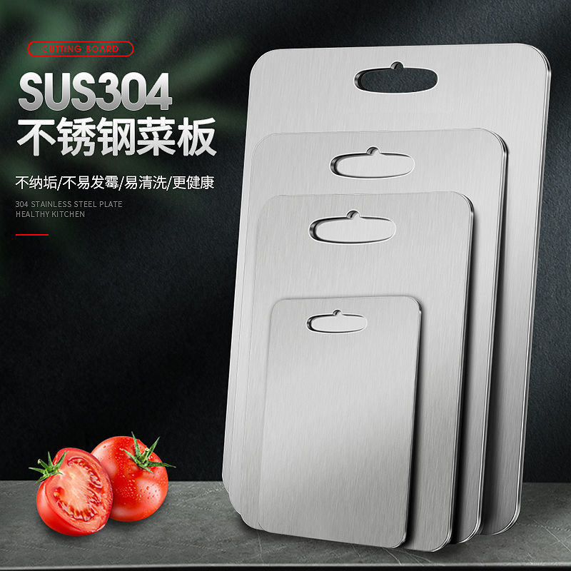 Duobao 304 stainless steel chopping board for household fruits, antibacterial and mould proof knife board, cutting board, cutting board and panel