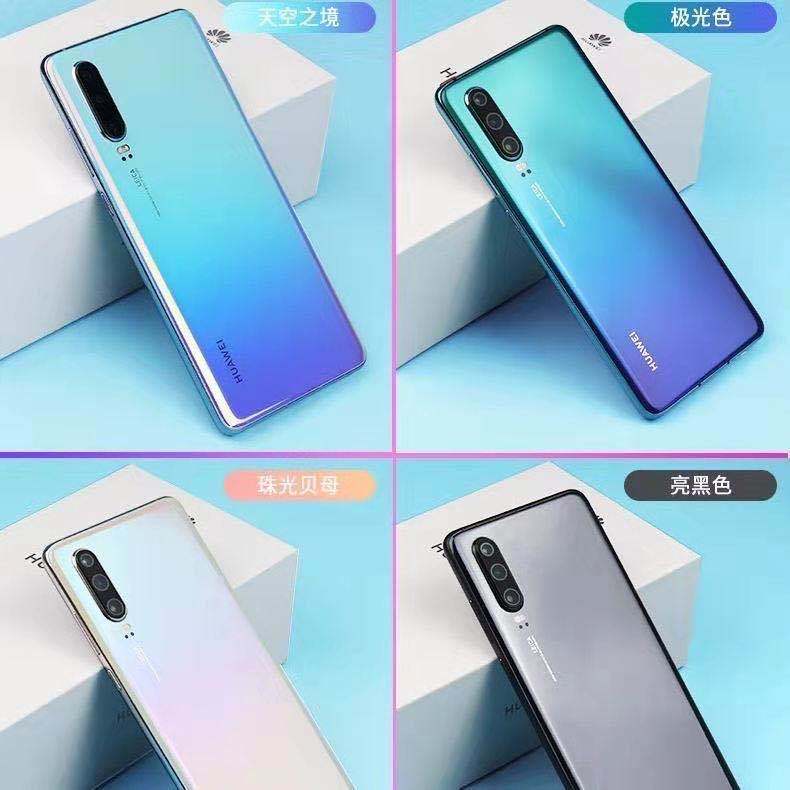 huawei华为p30全网通4g麒麟980徕卡三摄4000w像素屏内指纹手机3月16日