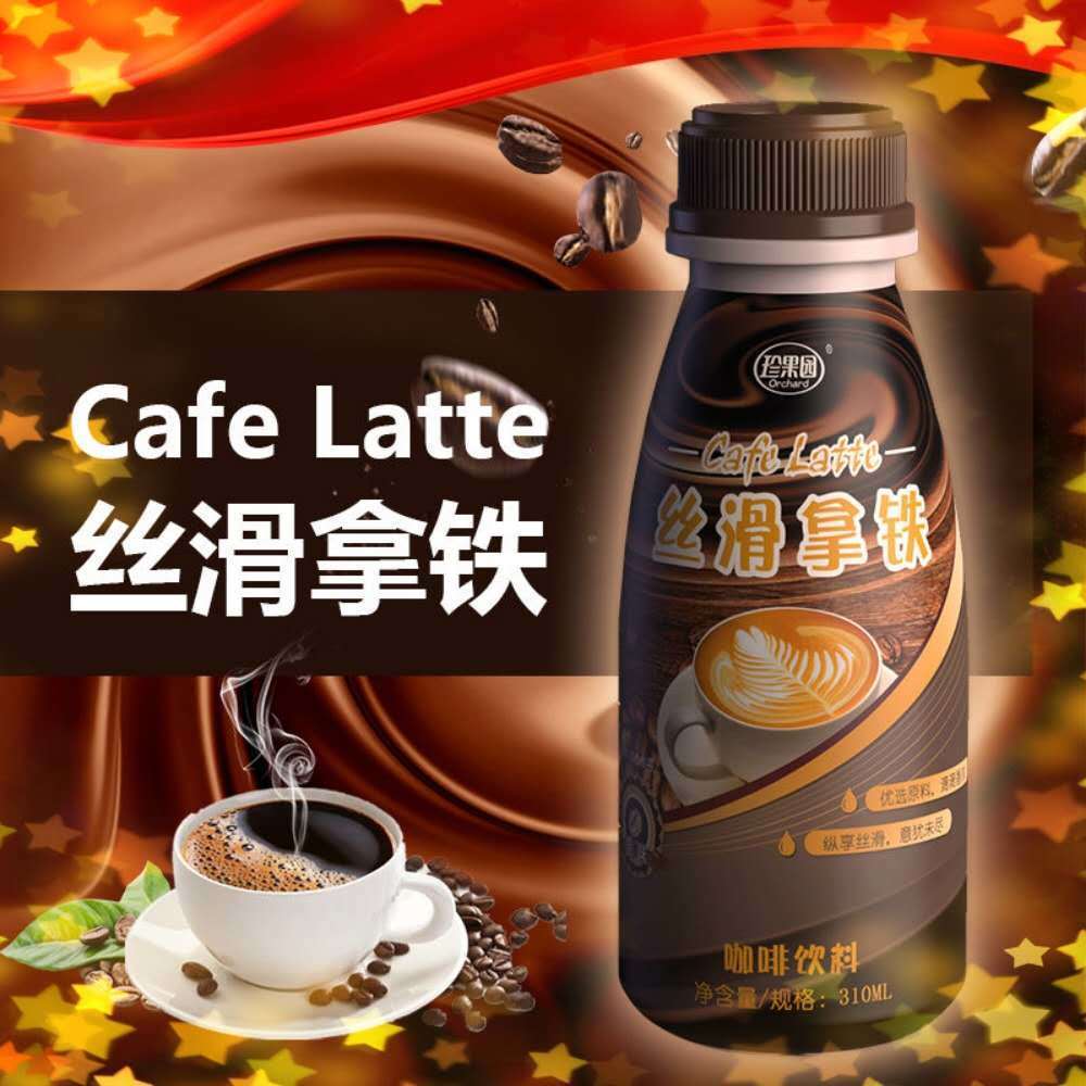 优嗨珍果园丝滑拿铁310ml*8瓶即饮提神好喝咖啡饮料整箱批发包邮