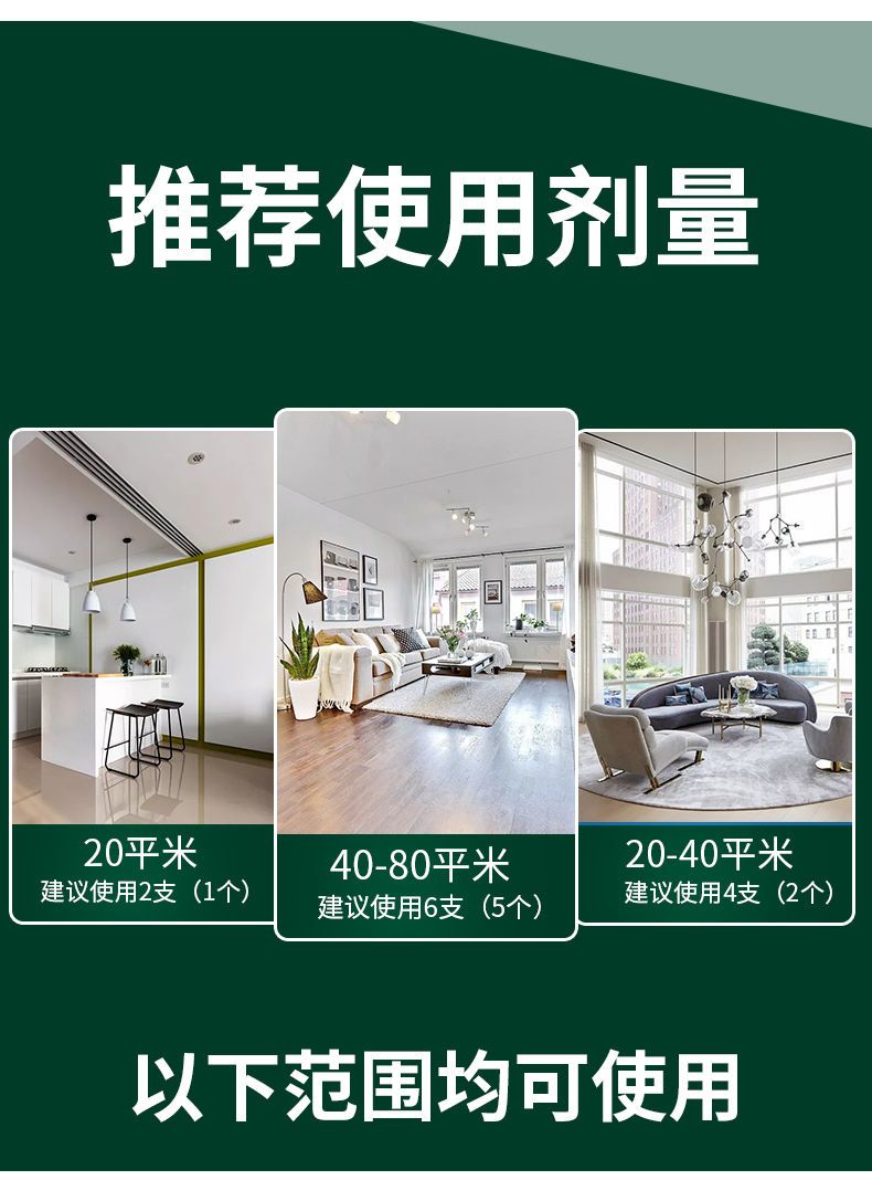 蟑螂药强效家用无毒杀蟑胶饵杀虫剂除灭蟑一窝端神器室内蟑螂克星