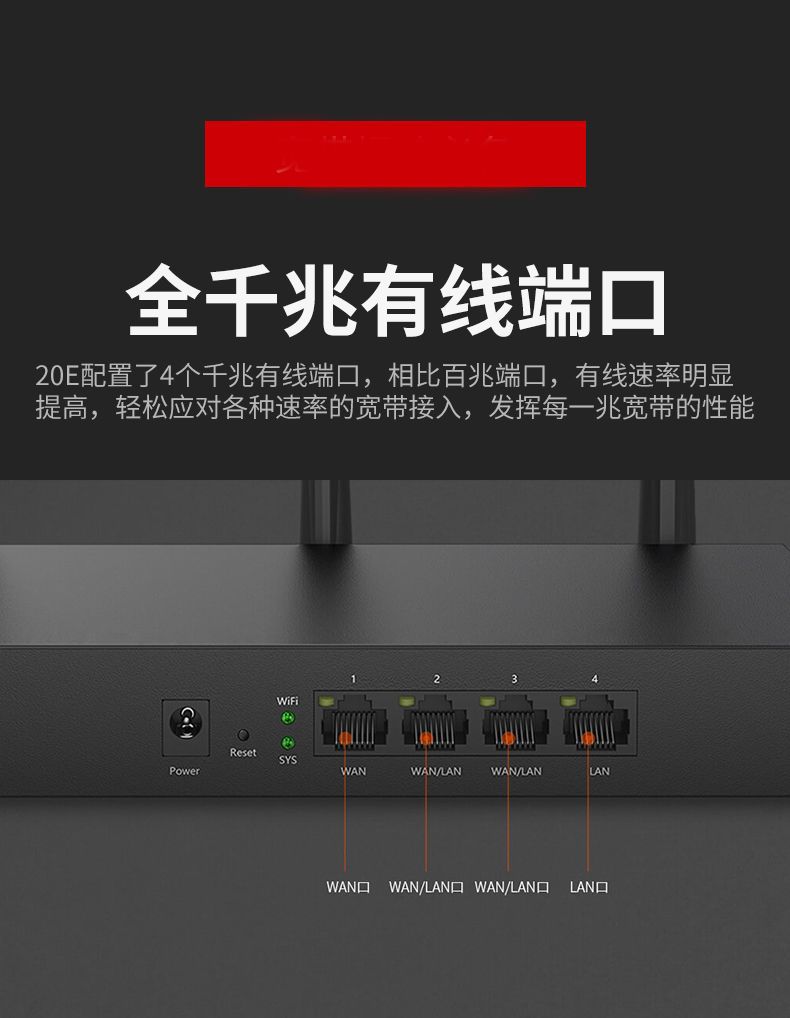 腾达w20e多wan口 5g双频全千兆口企业级无线路由器wifi大功率穿墙