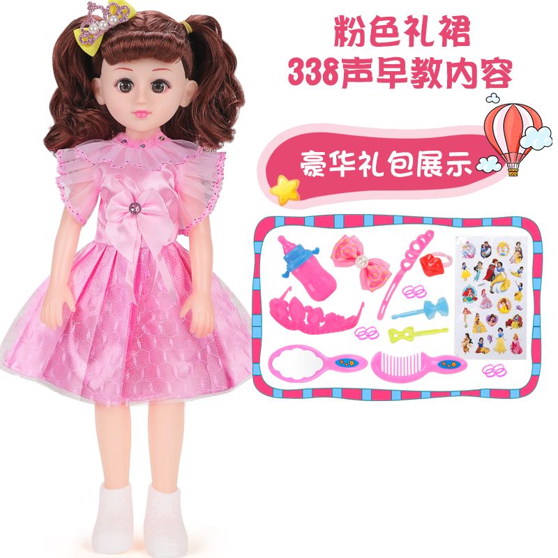 会说话的芭比娃娃智能婴儿童宝宝仿真洋娃娃套装小女孩公主玩具