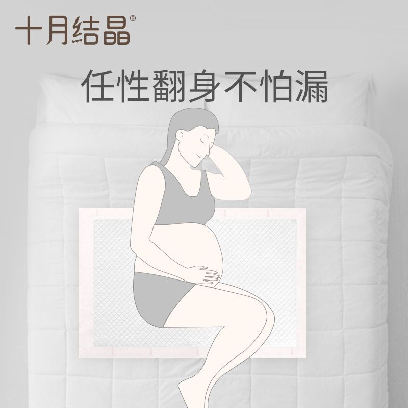 孕产妇产褥垫产后护理垫防水垫月经垫一次性床单60*90cm