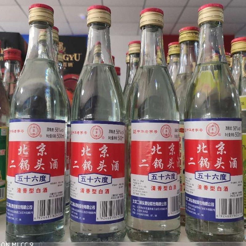 永丰牌北京二锅头56度500ml*12瓶清香型白瓶酒 原厂正品 京东配送