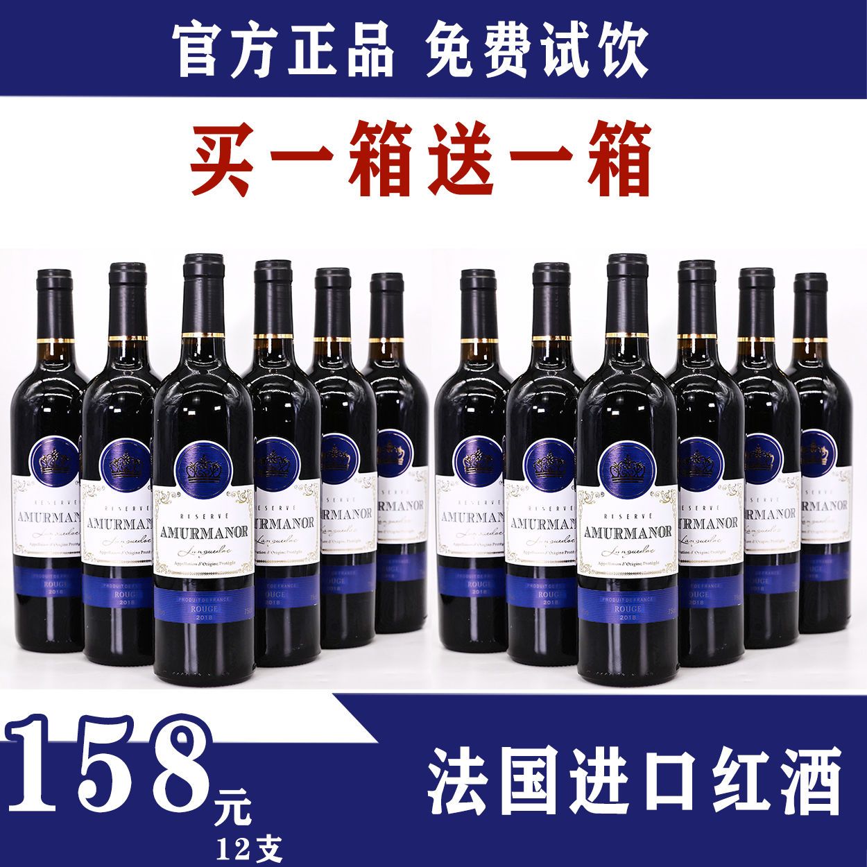 法国14度原装进口红酒高档6瓶装红酒批发整箱正品750ml
