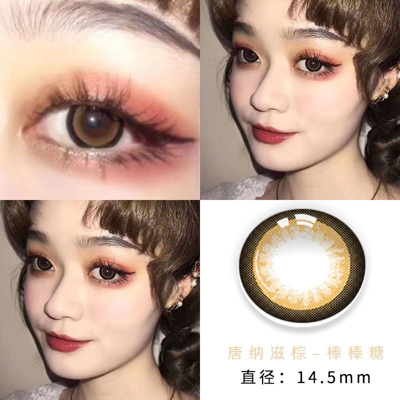 美瞳最大径是多少,美瞳最大直径多少