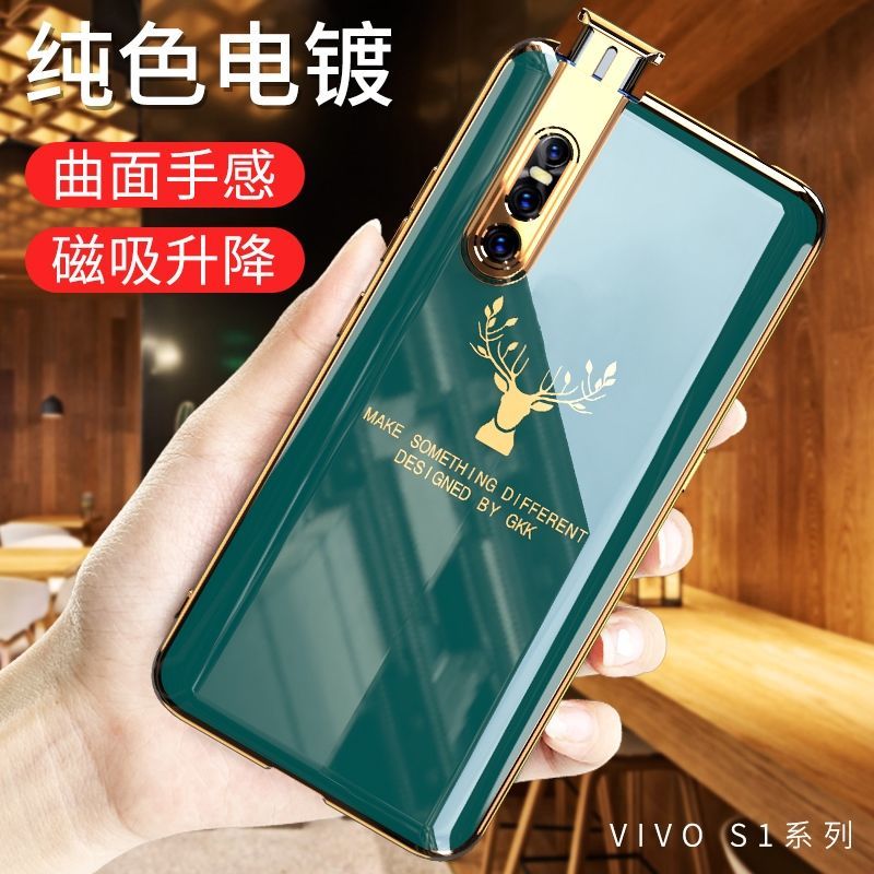 vivos1pro手机壳纯色电镀软v1832a超薄防摔简约s1pro保护套男女款