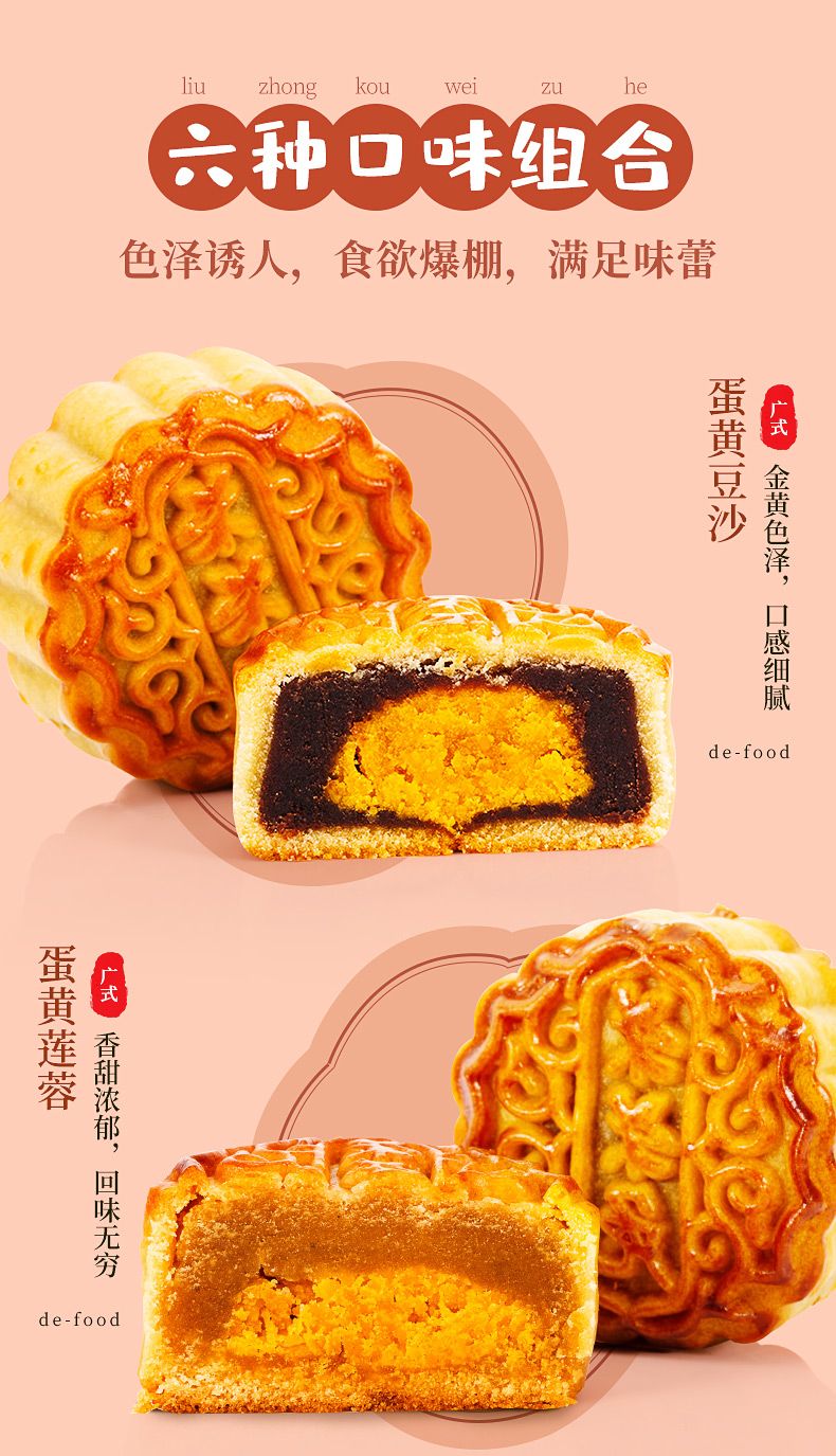 买15送15呆呆兔流心蛋黄莲蓉豆沙广式月饼礼盒中秋节零食批发