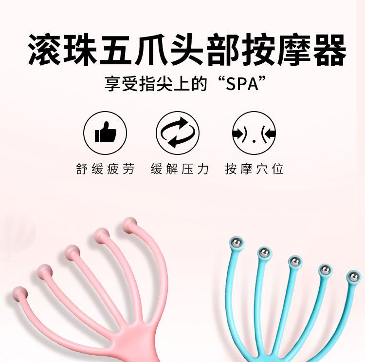 刮头皮助眠 a7b87aad-a1ed-4692-83f1-a9ce27bead82.jpg.a.jpeg
