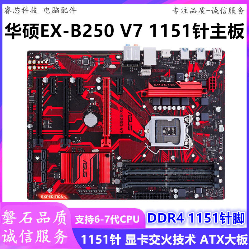 微星z270az270主板1151主板大板z170a支持6789代cpu主板