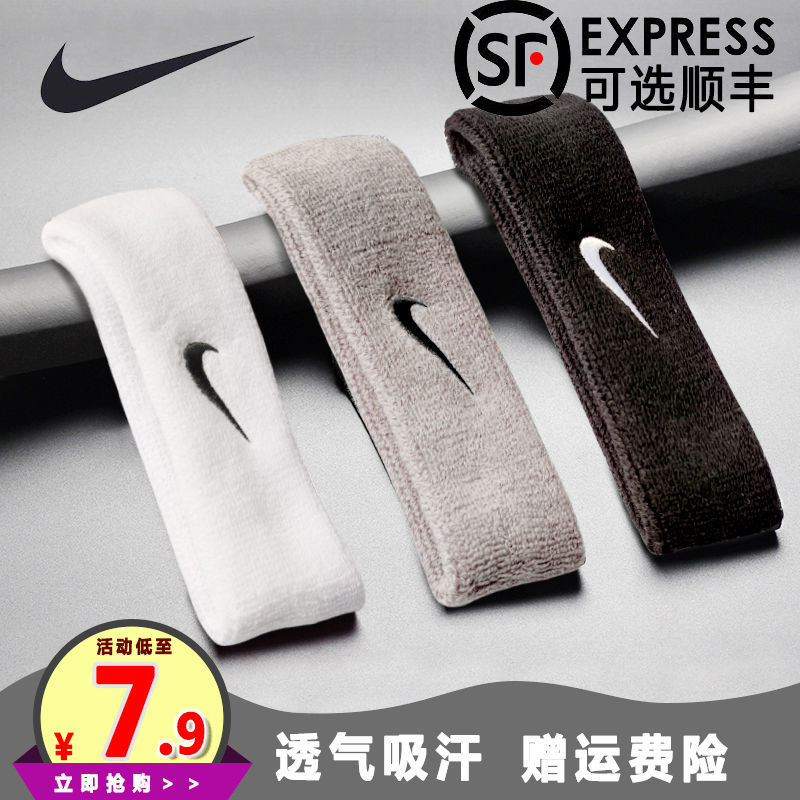 Sports hair belt sweat absorption headband men and women basketball volleyball hair band female forehead protection yoga exercise running sweat guide towel