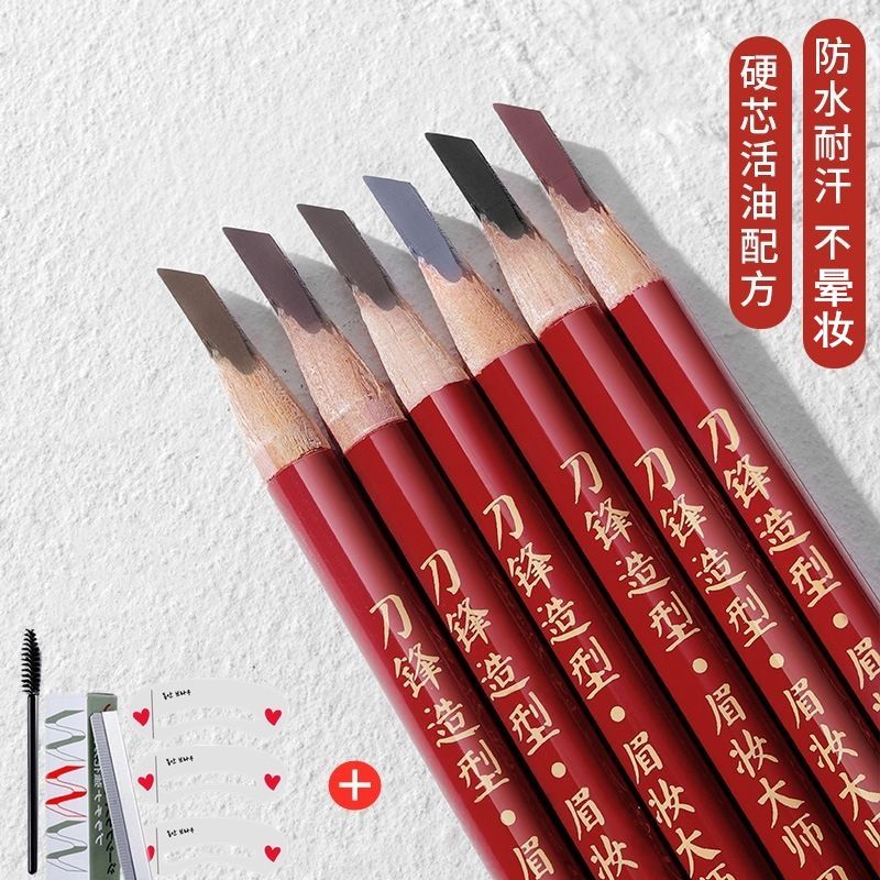 硬芯砍刀眉筆防水持久不脫色根根分明女不暈染防汗正品化妝師專用