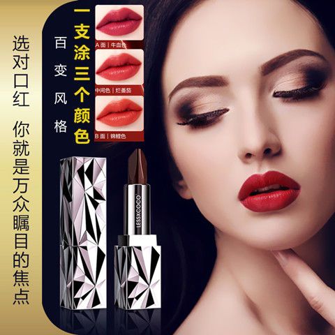 一支變三色口紅防水不掉色保濕滋潤不沾杯持久唇膏學生女黑鑽爆款