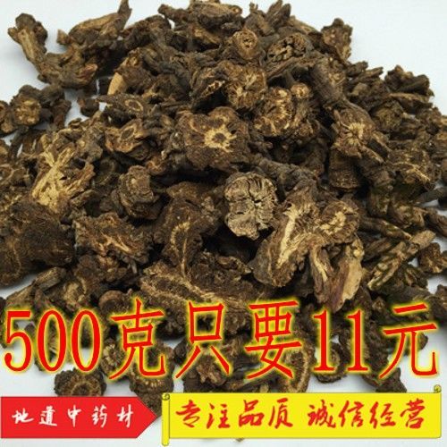 羌活 中药材 正品新货羌活川羌 裂叶羌活 竹节羌 姜活 500克包邮