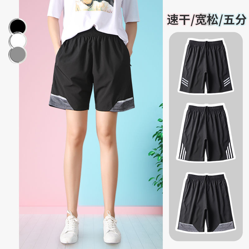 運動跑步套裝大碼五分褲短褲女寬鬆夏季速干薄款瑜伽褲健身服褲子