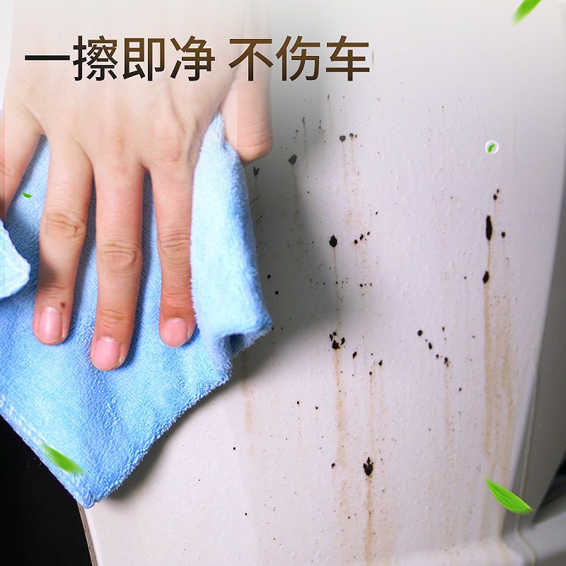 The cleaning agent of car servant asphalt asphalt is used to clean the car, and the strong decontamination is used to remove the paint without damaging the car washing fluid