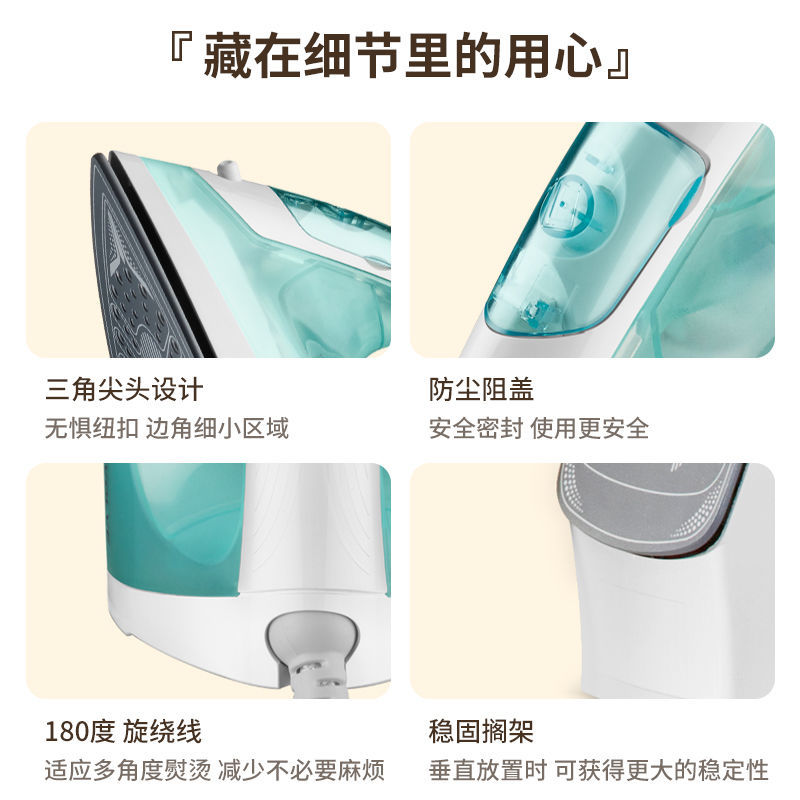 75751-卓力衣未蒸汽电熨斗家用迷你学生宿舍迷你烫衣服神器手持式熨烫机-详情图
