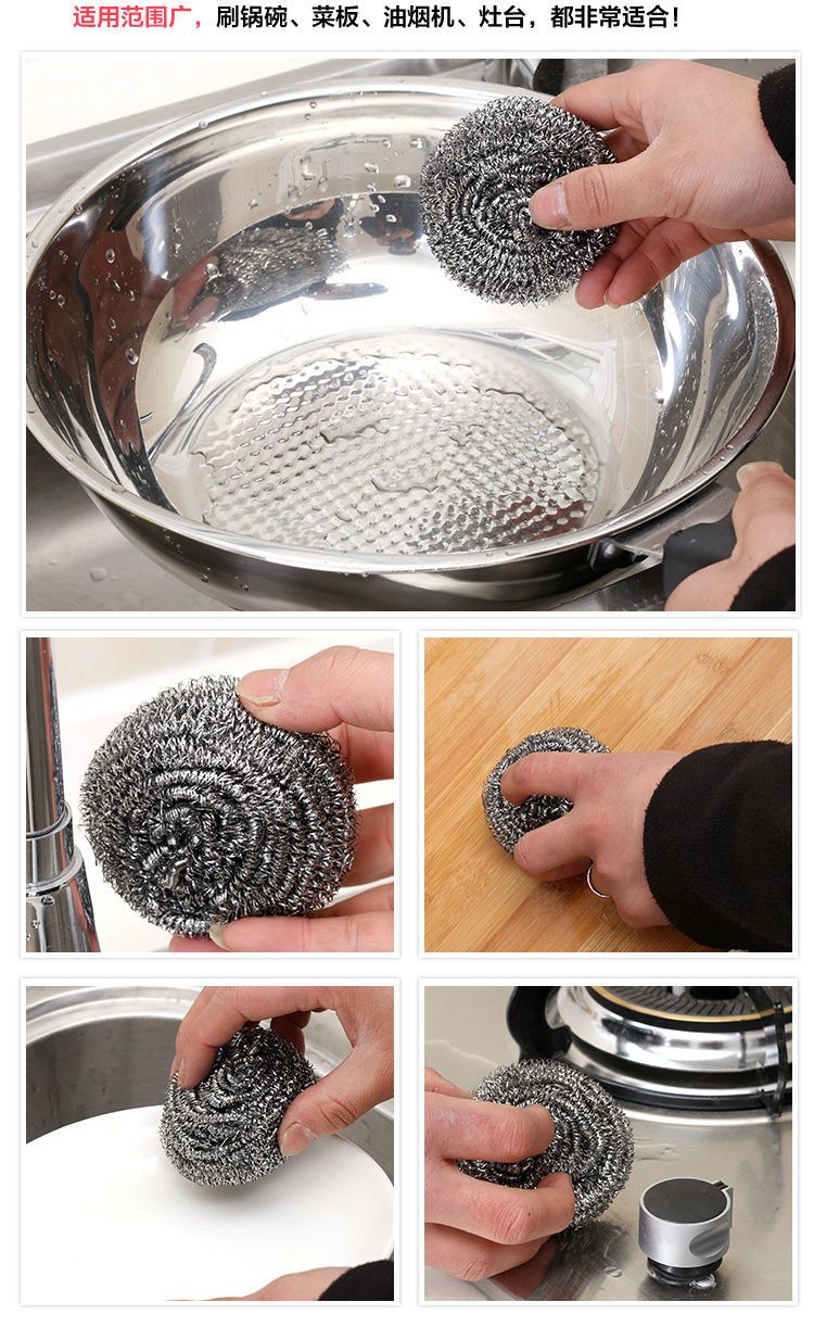 不锈钢钢丝球大号不掉渣清洁球家用洗碗刷锅神器厨房用品手柄批发