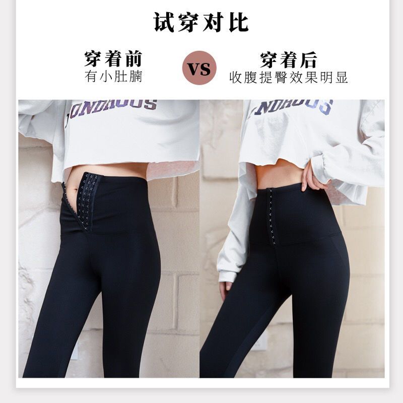 高腰收腹打底褲女塑型五分芭比褲外穿提臀束腰瘦身騎行瑜伽褲秋褲