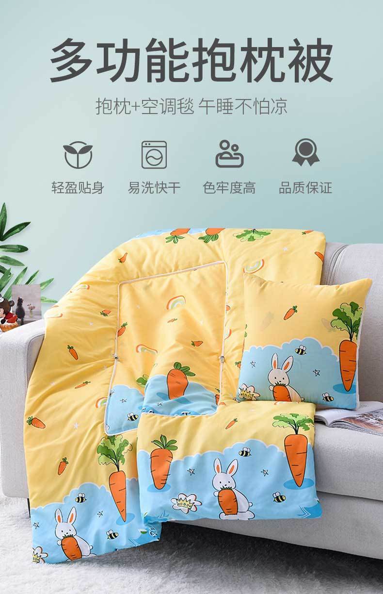 卡通磨毛印花抱枕被子二合一可爱午睡折叠毯两用多功能