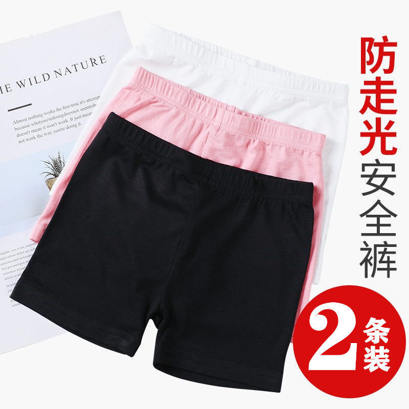 Summer girls' safety pants with light proof and insurance backing flat corner white baby underwear black modal children's shorts