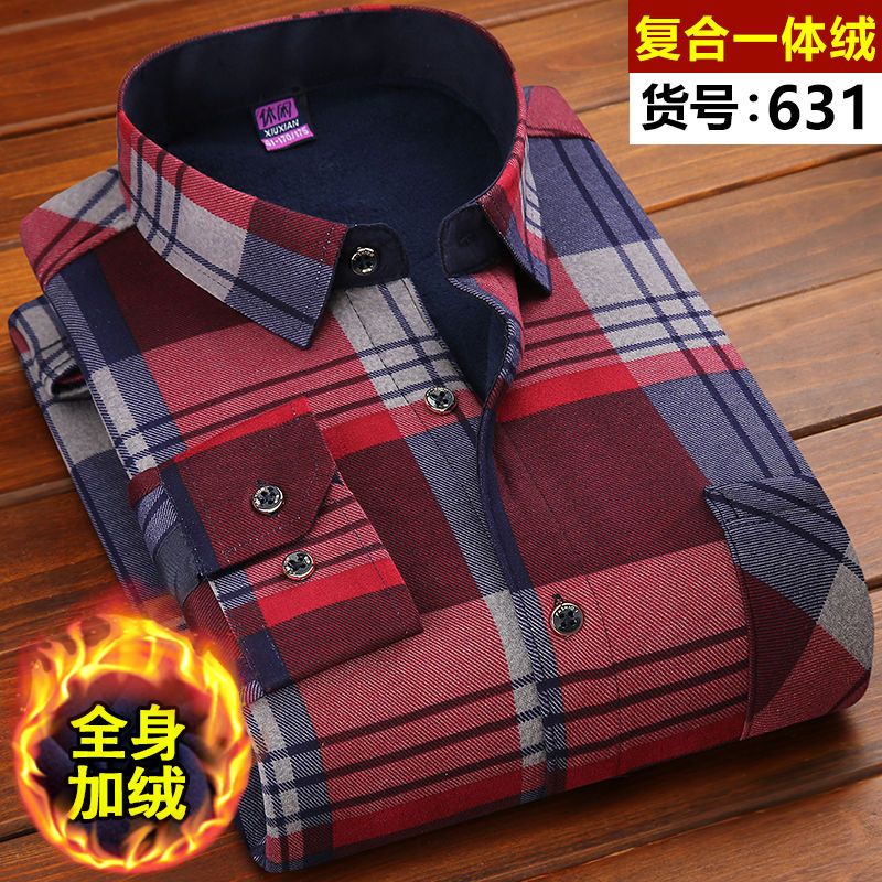 【高品质衬衫】秋冬男士保暖衬衫加绒加厚大码外套印花衬衣爸爸装